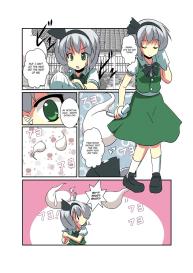 Touhou TS Monogatari #5