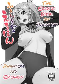 Phantom no Erohon #2