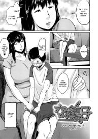 Koukan Musuko | Son Swapping Ch. 1 #6