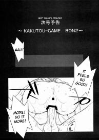 KAKUTOU-GAME BON #14