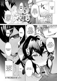 Joshi Kousei Fuuki Kai! | A School Committee For Indiscipline Ch. 1 #16