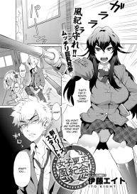Joshi Kousei Fuuki Kai! | A School Committee For Indiscipline Ch. 1 #2