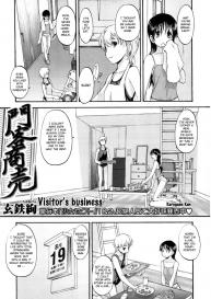 Kurogane Ken – Visitor’s Business ENG #1