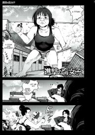 Shingeki no Fujoshi | Attack on Fujoshi #4