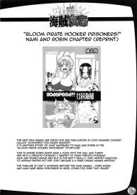 Midaresaki Kaizoku Jotei – Bloom Pirate Hooker Queen #24