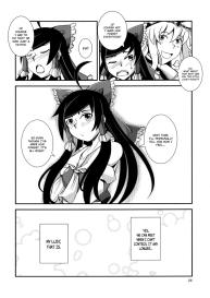 The Incident of the Black Shrine Maiden #24