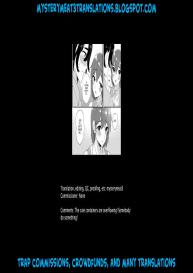 Futari wa Ryouomoi…? (Gekkan Web Otoko no Ko-llection! S Vol. 15 #19
