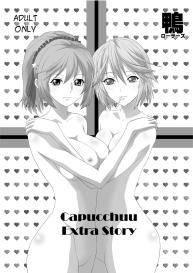 Capucchuu  Extra Story | Capucchuu to Vampire Soushuuhen #1