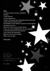 Hoshi no Miru Yume | Dreaming of Stars #22