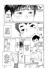 Manga Shounen Zoom Vol. 13 #21