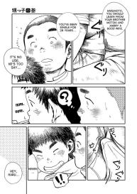 Manga Shounen Zoom Vol. 13 #31