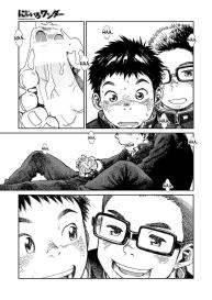Manga Shounen Zoom Vol. 13 #7