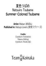 Natsuiro Tsubame | Summer-Colored Tsubame #21