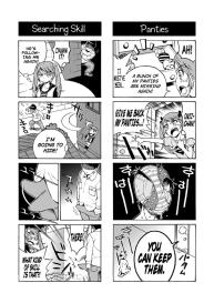 Terrible Manga of my Perverted Brother #11