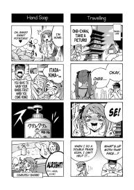 Terrible Manga of my Perverted Brother #21