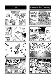 Terrible Manga of my Perverted Brother #24