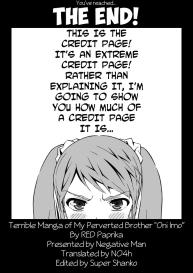 Terrible Manga of my Perverted Brother #32