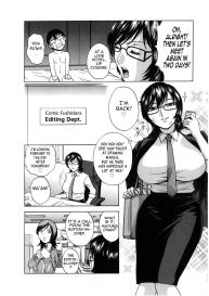Life with Married Women Just Like a Manga 23 #12