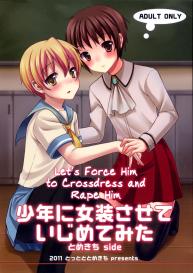Shounen ni Josousasete Ijimete Mita | Let’s Force Him to Crossdress and Rape Him #1