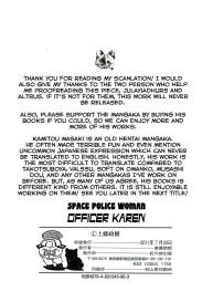 Uchuu Fukei Karen Junsa| Space Police Karen Ch. 6 #12