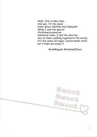 Sweet Sweet Sweet – BakaEro 5 #3