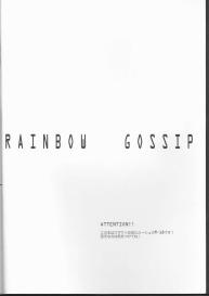 Rainbow Gossip #3
