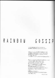 Rainbow Gossip #44