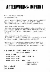 Nise Dragon Blood! 03 #39