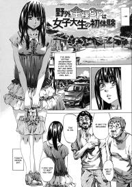 Kashiwazaki Miki wa Ironna Basho de Zenra Sanpo Shitemita | Miki Kashiwazaki Goes Naked in All Sorts of Places #154