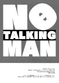 No Talking Man #42