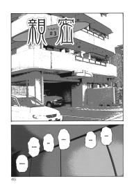 SinmitsuChapter 1-3 #45