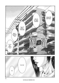SinmitsuChapter 1-3 #5