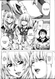 Utsusemi Zenpen #6