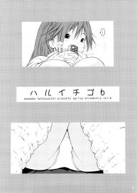 Haru Ichigo Vol.6 | Spring Strawberry Vol. 6 #2