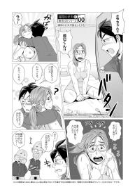 The Lewd Wife Enjoys Naked Apron Cheating with Old Men #14