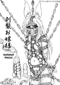 Hakusei Ojou-sama | Taxidermied Princess #1