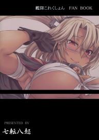 MusashiStyle Sex Ed #26