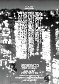 Heavens;Gate #18