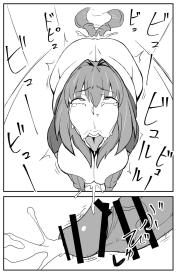 Queen’s Stallion Chaldea #16