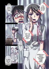Inmitsu no Amai Tsubo ~ Jun Kangoshi Yukie: 19-sai | The Pot of Lewd Nectar: Assistant Nurse Yukie 19 Years Old #4