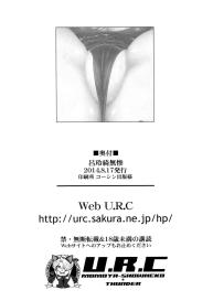 Lu Lingqi Muzan #33