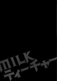 Milk Teacher #176