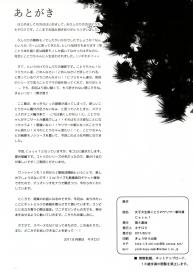 Joshidaisei Minami Kotori no YariCir Jikenbo Case. 1 | College Girl Kotori Minami’s Hookup Circle Incident Record Book Case. 1 #38