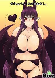 First Time with a Succubus #1