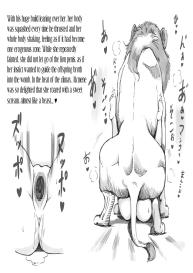 Futanari Eiyuu Heraclena no BoukenBirth volume #38