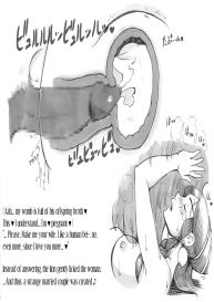 Futanari Eiyuu Heraclena no BoukenBirth volume #40