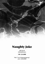 Naughty Joke #18