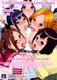 Little Stepsister Love Space Ch. 1-2 #27