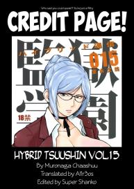 Hybrid Tsuushin vol.15 #15