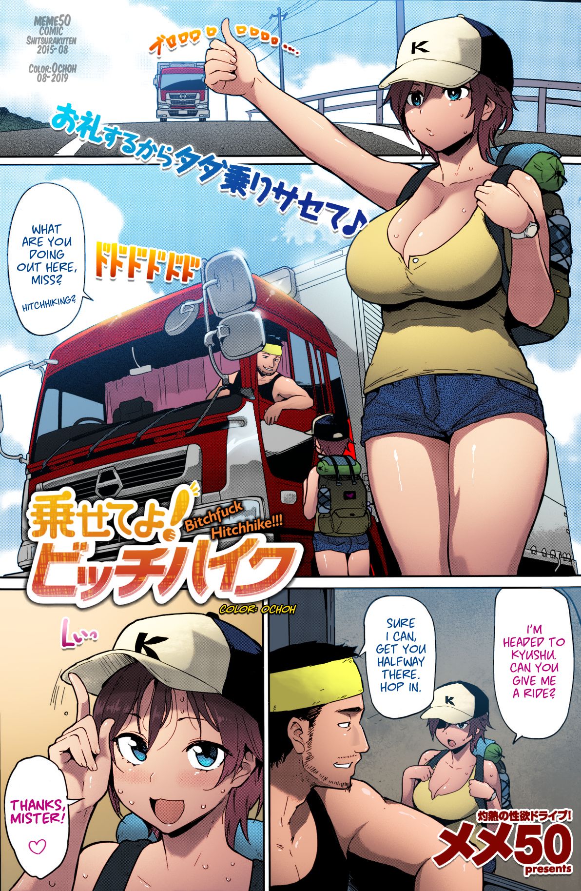 nHentai - Hentai Manga, Doujinshi and Comics